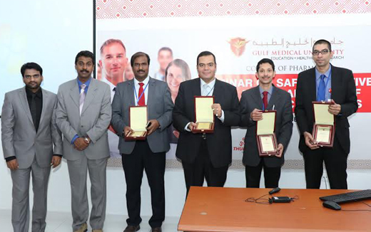 Gulf Medical University 3